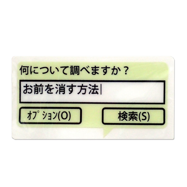 ToyZAKKA mimiy  ߥߡ㤨SBIƥå ˤĤƤ٤ޤƥå 500-26  б  ץ ѡ ХХ륲 Х IPSC  塼ƥ ޥå  ߥ꥿꡼ ᡼ءפβǤʤ550ߤˤʤޤ
