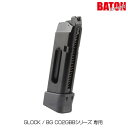 BATON airsoft GLOCK G19 CO2 12gマガジン GLOCKライセンス グロック19 JASG認定 カスタム オプション パーツ メール便...