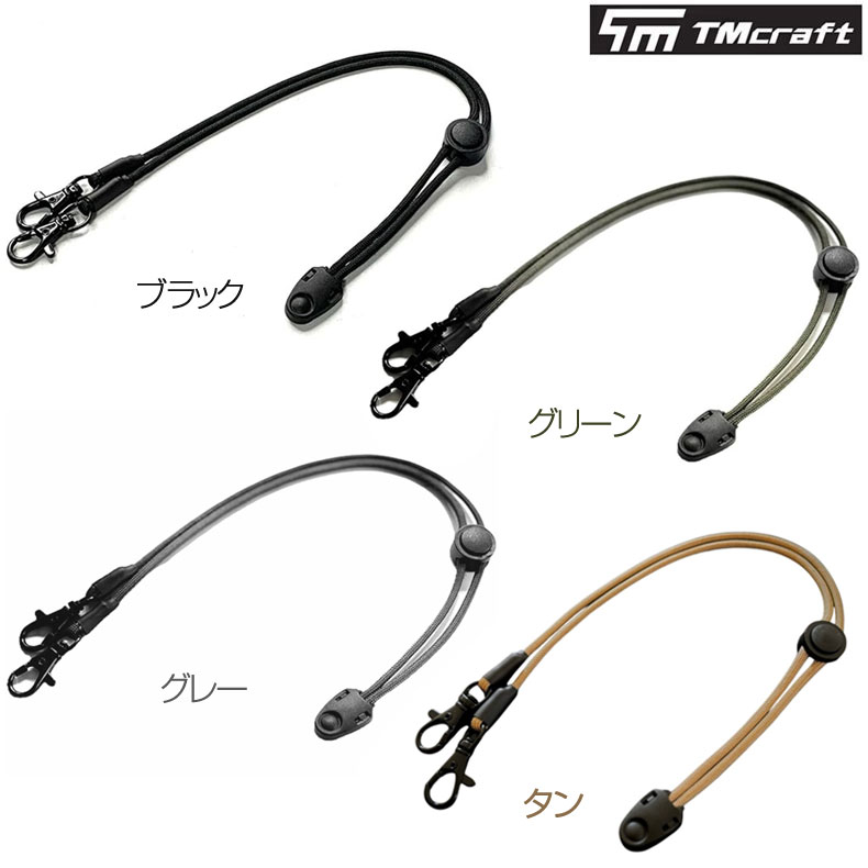 楽天Toy＆ZAKKA mimiy ／ ミミーTMcraft フェイスガードストラップ＋ プラス ネックストラップ マスクストラップ アウトドア メンズ おしゃれ かっこいい サバイバルゲーム サバゲー 装備 ファッション マスクバンド 紛失防止 メール便