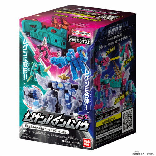 乐天商城 - ムゲンバインムソウ vol.2 BOX 送料無料