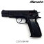 cz75bの画像