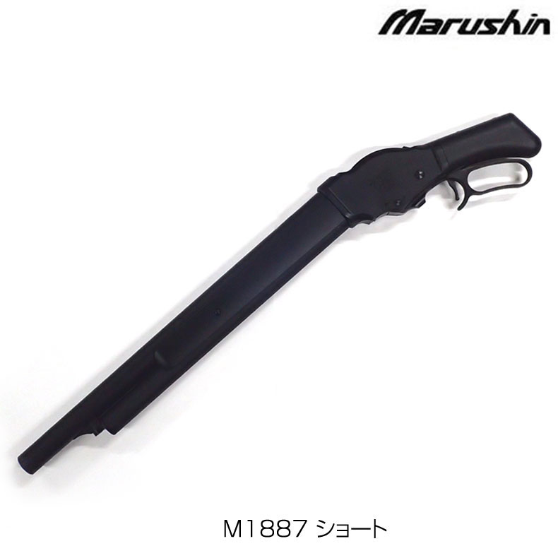 楽天市場】マルシンm1887の通販 楽天市場】マルシンm1887の通販