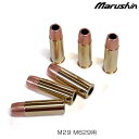 マルシン 6mm ガスリボルバー M29 M629用 スペアXカートリッジ 6発 カスタム オプション パーツ メール便 送料無料