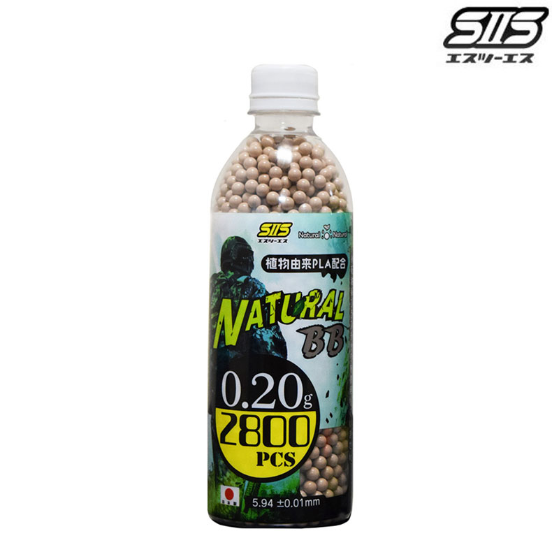 S2S エスツーエス NATURAL ナチュラル BB 0.2g 2800発入り BB弾 PGB-05 カスタム オプション パーツ サ..