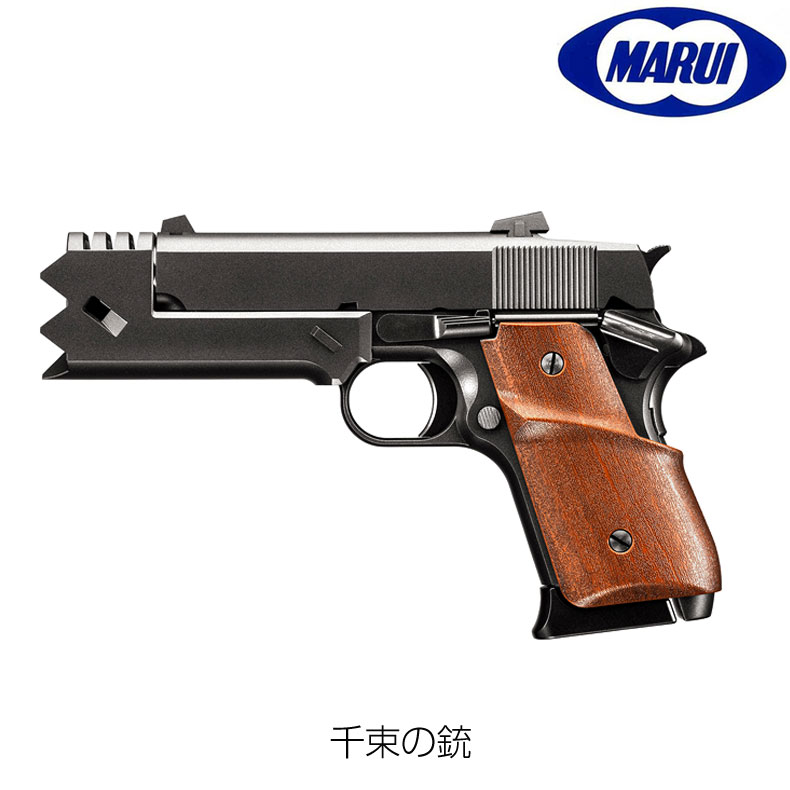 東京マルイ ガスガン 千束の銃 ガスブローバック 18歳以上対象 サバイバルゲーム サバゲー ミリタリー シューティング マッチ 送料無料