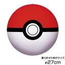 ポケットモンスター ビーチボール モンスターボール 40cm ボール 海水浴 プール 川 水遊び こども用 3才から ビーチグッズ メール便
