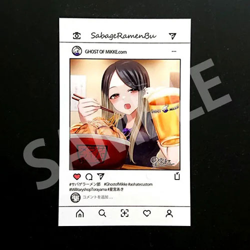 TORAYAMA X aohate coustom X MIKKE サバゲラーメン部 屋外用耐候耐水ステッカー mikke Ver作画:星宮あき サバゲー 装備 ミリタリー メ..