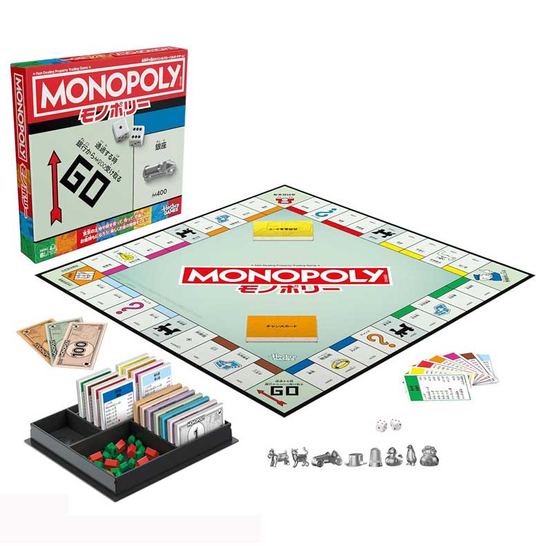 モノポリー ボードゲーム ギフト プレゼント