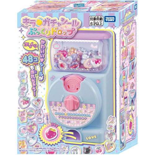 キラ★ガチャシール ぷっくりドロップ ギフト プレゼント 送料無料