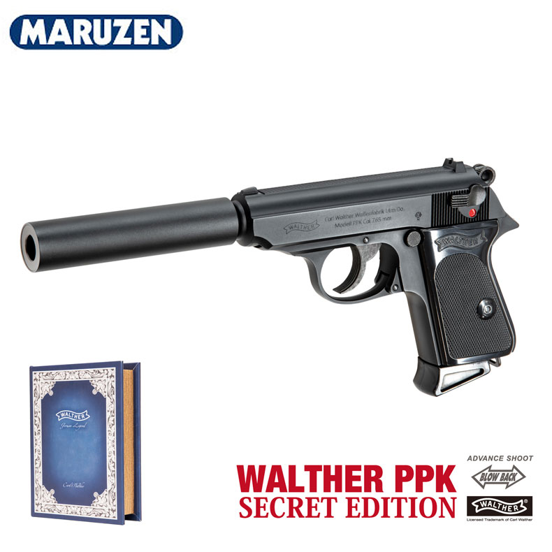 楽天市場】ワルサーppk ガスガン（サバイバルゲーム・トイガン｜ホビー