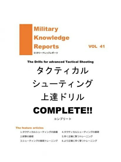 製品画像：14位