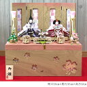 ひな人形 人形作家 幸寿 作 収納式 親王飾り 遥 雛人形 おひなさま 桃の節句 贈り物 お祝い 節句 包装 のし付け無料対応 送料無料