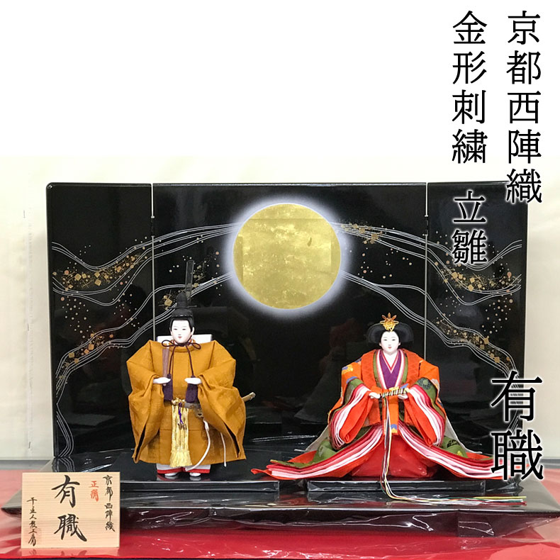 楽天市場】雛人形 千匠作 雛ごよみの通販 楽天市場】雛人形 千匠作 雛ごよみの通販