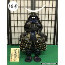 甲冑師 翠鳳作 伊達政宗公之鎧 収納式 鎧飾り 10号 鎧単品 五月節句 五月人形 よろい飾り 男の子 初節句 5月 端午の節句 送料無料