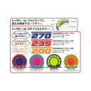 RANGS ラングス ドッヂビー270 フリスビータイプ 柔らか素材のフライングディスク ドッジビー ゲーム用フリスビー レクリエーション イベント用 フリスビ...