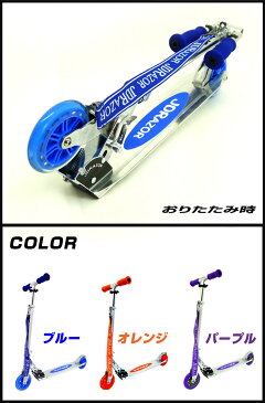 【ポイント10倍】【送料無料】キックボード キックスケーター JDRAZOR MS-105 大径5インチホイール キックボード 子供用 キッズ用 キックスケーターキックスクーター
