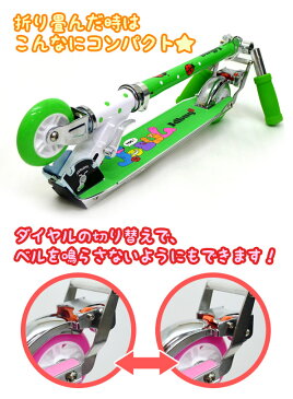 【ポイント10倍】【送料無料】 キックボード キックスケーター キャリーバッグ プレゼント JDRAZOR JDBUG MS-101JD キックボード キックスクーター スケート ブレーキベル付 キッズ用 子供用