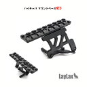 Laylax ライラクス 東京マルイ ガスブローバック Hi-CAPA5.1 4.3 ハイキャパ アルミマウントベースNEO カスタム オプション パーツ 送料...