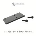 LayLax ライラクス NINEBALL 東京マルイガスブローバック M&P 9L用 イビルキラー08ダイレクトマウント カスタム オプション パーツ