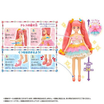 スター☆トゥインクルプリキュア プリキュアスタイル カラフルフリルドレス 誕生日 プレゼント クリスマス クリスマスプレゼント