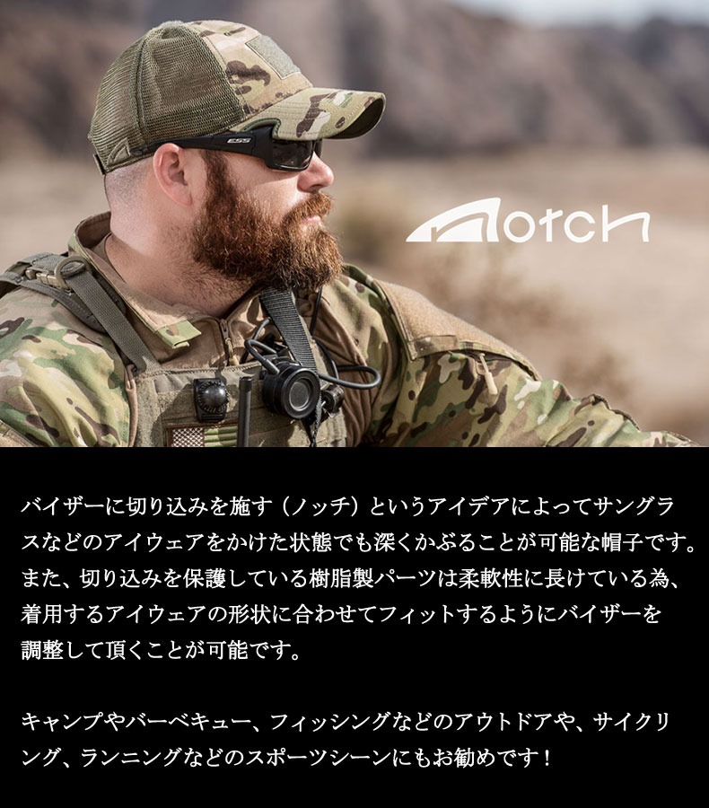 Notch Gear ノッチギア Adjustable Tan Operator 調整式 タン オペレーター 各種アイウェアに対応したキャップ ゴルフ テニス 野球 ジョギング スポーツ サバイバルゲーム サバゲー IPSC スチールチャレンジ シューティング マッチ 装備 ミリタリー 送料無料 3