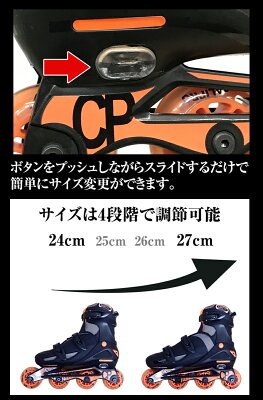 ハイグレードモデル サイズ調整可能 インラインスケート BLACK HAWK(ブラックホーク) ローラーブレード ハイグレードモデル キッズ子供から大人まで スケート ジュニア フィギュアスケート 送料無料 ギフト プレゼント - Image 2