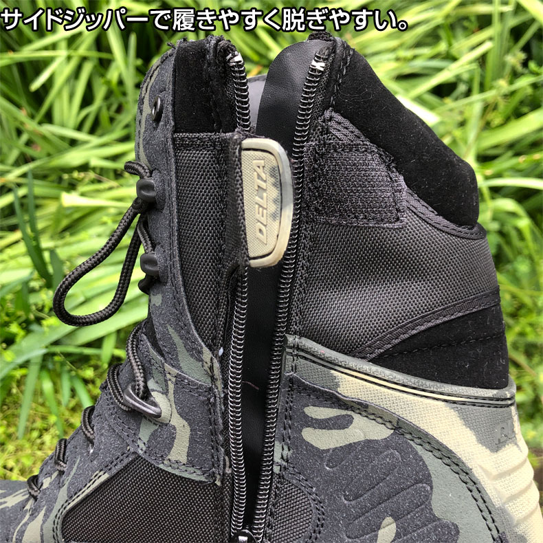 DELTA デルタ タイプ サイドジッパー式 ミリタリー ブーツ メンズ MCBK タクティカ...