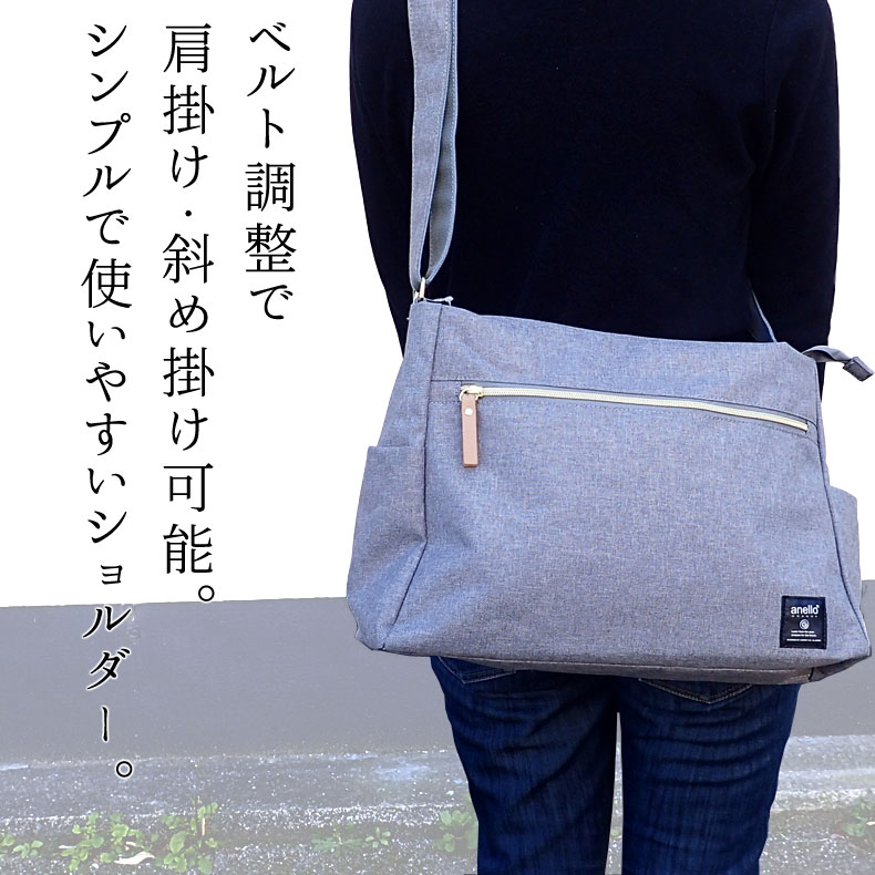 anello GRANDE アネログランデ 杢調ポリ ショルダーバッグ 11ポケット アネロ ショ...