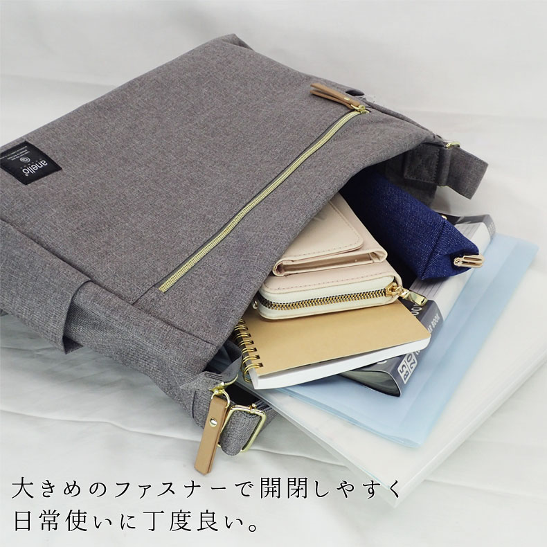 anello GRANDE アネログランデ 杢調ポリ ショルダーバッグ 11ポケット アネロ ショ...