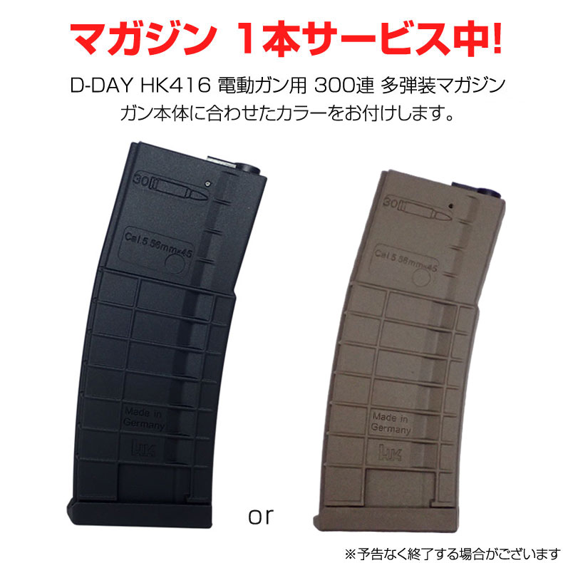 マガジン1本サービス中！ ARCTURUS アークタウラス 416A5 GR16MOD5 11インチ BK 電動ガン 18歳以上対象 カスタム オプション パーツ サバイバルゲーム サバゲー 装備 ミリタリー シューティング マッチ 送料無料 2
