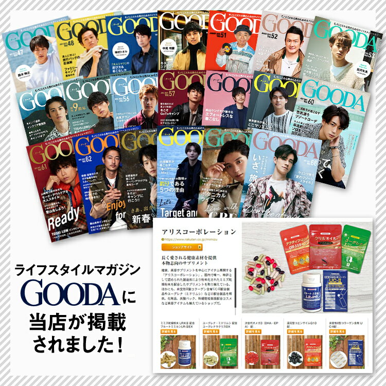【販売元直販】 UC-IIエクセレント （60粒）6本セット ［ 非変性活性2型コラーゲン...
