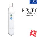  EIP 25 PT - ピーティー  { エレクトロポレーション ボーテポレーション 電気穿孔法機器 ポイント用 ペンタイプ EIP25PT EIP25 EIP-25 EIP_25 } 