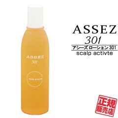 https://thumbnail.image.rakuten.co.jp/@0_mall/mimizu/cabinet/enzy_c/haircare/assez/700assez301.jpg