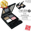  シェルマ SC アイシャドウ  { エンチ化粧品 ENZY CHELMA SC eye shadow アイ シャドウ アイシャドー アイシャドゥ ピンク or ブラウン ヒト脂肪由来幹細胞順化培養液 幹細胞コスメ ヒト脂肪幹細胞 }