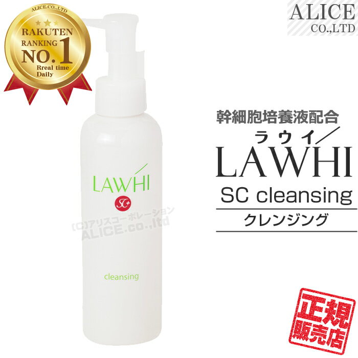ŹLAWHI饦SC󥸥󥰡150mL{ҥȻôּ˦粽ܱեҥȻú˦粽ܥ饦󥸥󥰲ȤGFѥѡե󥨥}ǹ3,980ߡΥ9,800ߡ˰ʾ̵