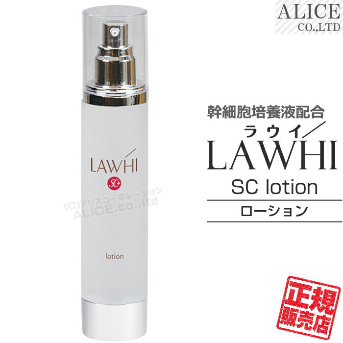 ŹLAWHI饦SC120mL{ҥȻôּ˦粽ܱեҥȻú˦粽ܥҥȴ˦˦Ҥȿͥ饦ѿGFѥѡե󥨥}̵Υ9,800߰ʾǡˡ
