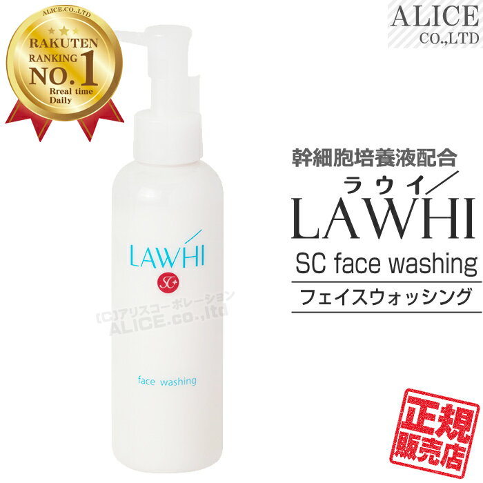 ŹLAWHI饦SCեå󥰡150mL{ҥȻôּ˦粽ܱեҥȻú˦粽ܥե饦GFѥѡե󥨥}ǹ3,980ߡΥ9,800ߡ˰ʾ̵