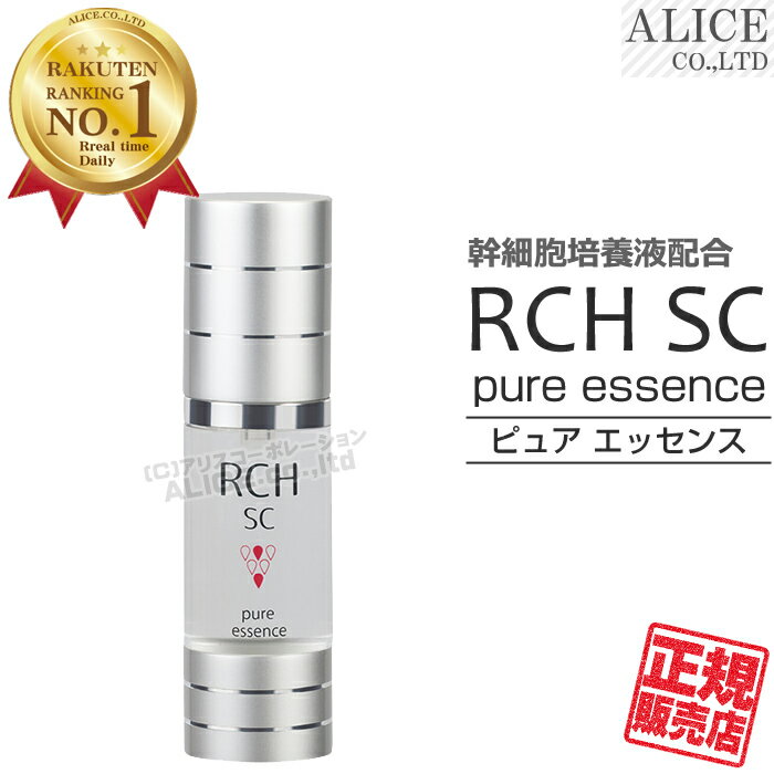 ŹRCHSCԥ奢å(33mL)[]{ҥȻôּ˦粽ܱեҥȻú˦粽ܥҥȴ˦˦ʤҤȿpureessenceƱGFѥѡե󥳥}̵