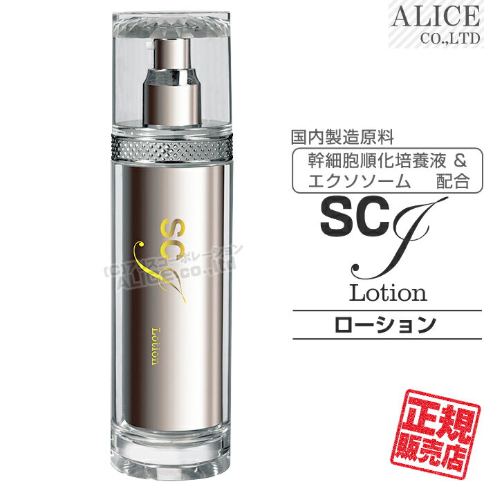 yK̔Xz SCJ Lotion - [V (115mL) {  { qgbԎזE|{tGLX qgbԎזEGN\\[ qgזE זE ϐ RX t[ Xsi}LV}GLX Y } [ [R[|[V G`[ ]