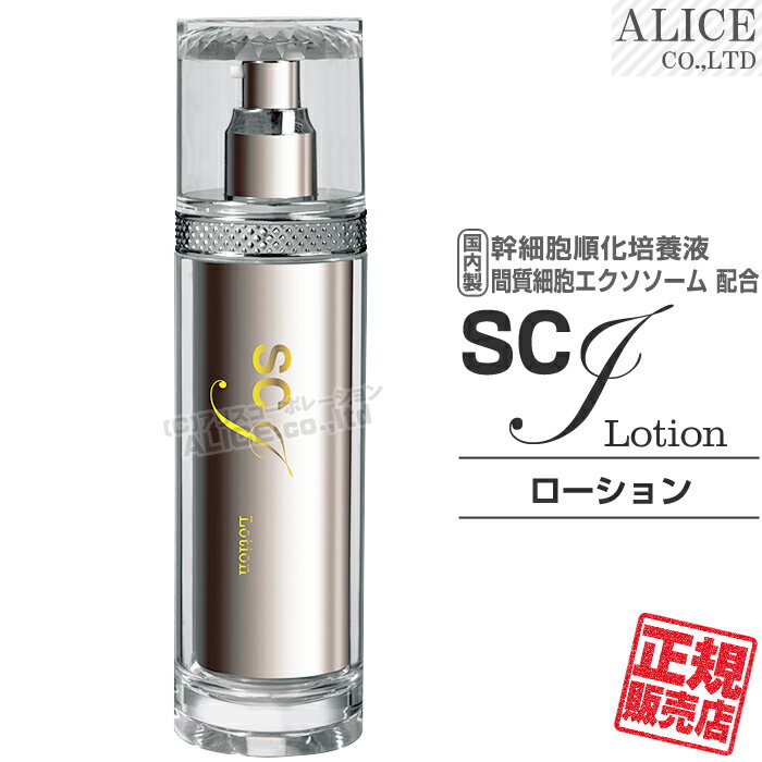 ݥǡŹSCJLotion-115mL{ҥȻͳ贴˦粽ܱեҥȻôּ˦ҥȴ˦˦ѿ女ʥե顼󥹥ԥʥޥޥ񻺥륳ݥ졼󥨥}