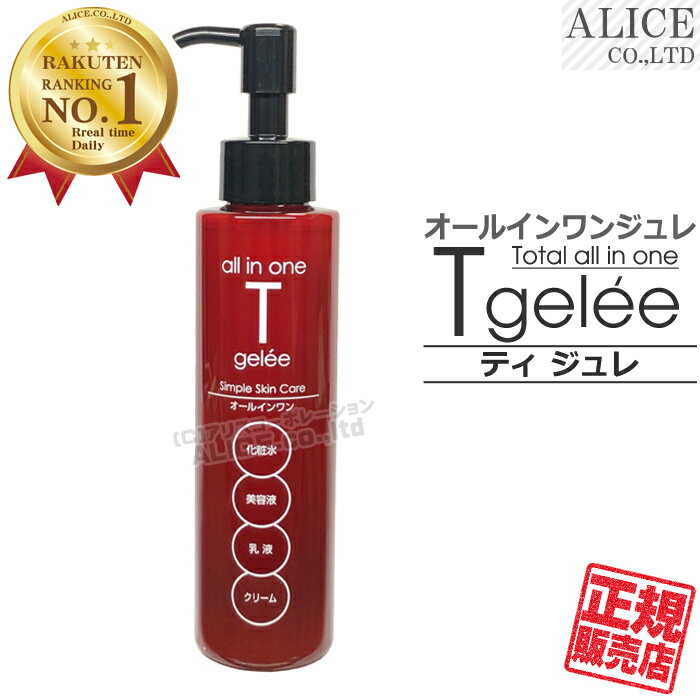 yK̔Xz G` T gelee ( eB W ) 155ml [ G`[ T gelle eB[W eB[WF eCW tW TW tWF TWF T-W T-WF I[C et ϐ t N[ }yi9,800~ȏŁjz