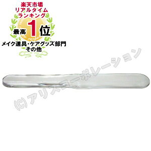 ※販売終了【正規販売店】 スパチュラ （透明）　[ヘラ プラ へら 樹脂 パック落とし クリーム落と ...