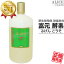 ＜クール便選択可能＞【正規販売店】 富元酵素 （ 1000mL ）{ 酵素飲料 酵素ドリンク 酵素科学 酵素化学 研究所 富源酵素 富源 ふげん 果汁酵素 活性酵素 活性酵母 果汁酵素 富元 酵素 無添加 エンチーム 注ぎ口 ポアラー } 【送料無料（離島は9，800円以上で）】