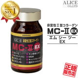 NewѥåŹ2顼 MC-II EX (60ץ) { MC-2 UC2 MC2 UC2 UC2 UCII MC2 MC-II MC-2EX MC2EX MC2EX } II顼 2顼 ̵Υ9,800߰ʾǡˡ