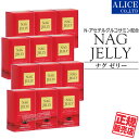 【正規販売店】 NAGゼリー （30包） ×12箱セット [ プラスワン ] { NAG NAG ジェリー ナグゼリー Jerry N-アセチルグルコサミン Nアセチルグルコサミン II型コラーゲン 2型コラーゲン } 【送料無料】