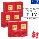 【正規販売店】 NAGゼリー （30包） ×6箱セット [ プラスワン ] { NAG NAG ジェリー ナグゼリー Jerry N-アセチルグルコサミン Nアセチルグルコサミン II型コラーゲン 2型コラーゲン } 【送料無料】