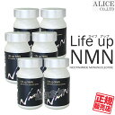 商品名 Life up NMN ( ライフアップNMN） 名称 ニコチンアミドモノヌクレオチド（NMN）含有加工食品 内容量 60カプセル/本 製品特徴 1カプセル中にNMNを125mg配合。他にもコエンザイムQ10、黒胡椒抽出物（バイオペリン）、赤ワイン抽出物（レスベラトロール）などを配合しています。 飲用方法 1日1～2粒を目安に水またはぬるま湯でお召し上がりください。 原材料名 &beta;-ニコチンアミドモノヌクレオチド（国内製造）、黒胡麻抽出物、コエンザイムQ10、赤ワイン抽出物／結晶セルロース、ゼラチン、ステリアリン酸カルシウム、着色料（二酸化チタン）、二酸化ケイ素 販売者 株式会社プラスワン 広告分責 株式会社アリスコーポレーション 092-872-8780 商品区分 日本製 / 健康補助食品 賞味期限 パッケージに記載 保存方法 直射日光、高温多湿を避けて保存してください。 注意事項 ●小さなお子様の手の届かない所に保管してください。 ●体調や体質に合わない場合がありますので、その場合はご使用を中止してください。 ●原材料をご確認の上、食物アレルギーのある方はお召し上がりにならないでください。 ●開封後はフタをしっかりと閉めて保管し、お早めにお召し上がりください。 ●賞味期限の過ぎた製品は、お召し上がりにならないでください。 ●内容物は濡れた手で触れないでください。 シリーズ 【シリーズ一覧】 　┣ Life up NMN （60粒） 　┣ Life up NMN （60粒）3本セット 　┣ Life up NMN （60粒）6本セット 　┗ Life up NMN （60粒）12本セット 関連商品 【オススメ＆関連商品】 　☆NMN2250 　☆NMN15000 　☆ブルートミミルンLR-3EX 　☆アクティブQ10 QH-115 　☆ルンブレンQ10LR-3 　☆クリルオイル アスタオメガ3Life up NMN ー　ライフアップNMN　ー ニコチンアミドモノヌクレオチド（NMN）含有加工食品 NMNを1カプセルに125mg配合！1瓶(60粒入)合計7,500mg！ 話題のNMN（ニコチンアミドモノヌクレオチド）に加え、サポート成分としてコエンザイ ムQ10やレスベラトロールやバイオペリンも配合。 &nbsp; 【シリーズ一覧】 単品価格　\15,000（税込\16,200） 1個あたり　\14,500（税込\15,660） 1個あたり　\14,000（税込\15,120） 1個あたり　\13,000（税込\14,040） 【関連品】 NMNを主要成分に、ブドウ果皮エキス末、マカ抽出物、トリプトファン、ニコチン酸アミドを配合 NMNを主要成分に、ブドウ果皮エキス末、マカ抽出物、トリプトファン、ニコチン酸アミドを配合 国内製ミミズ乾燥粉末『LR末3』を配合した、当店一番人気のミミズサプリ カネカ製『還元型コエンザイムQ10』を配合したサプリ 国内製ミミズ乾燥粉末『LR末3』とカネカ製『還元型コエンザイムQ10』を同時配合したサプリ クリーンな南極オキアミから取られた天然アスタキサンチンを有するオイル。リン脂質結合型次世代オメガ3サプリ 【お知らせ】 最近弊社のページをそのままコピーしたり、画像を転用した「架空サイト」があります。 弊社ショッピングサイト内の情報（画像・文章・デザイン）は他店での利用を認めておりませんので、偽サイトには十分ご注意下さい。 ※当店を装い、価格が異様に安い、銀行前払い（個人口座宛）決済しかない、などのお店は偽サイトの恐れがあります