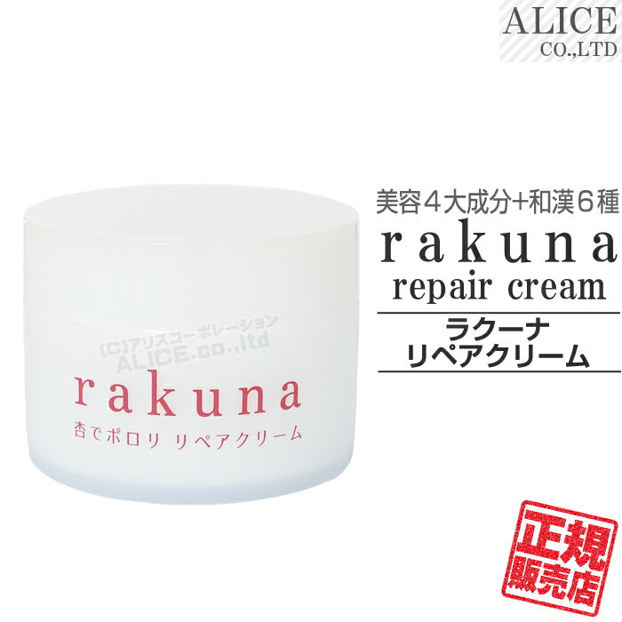 Źrakuna-饯-ڥ꡼100g{ɤǥݥڥ꡼ɰɻҤ󤺥󥺰ȷϤϥ襯˥ڥڥ饯rakunaݼ꡼ץ饹}ǹ3,980ߡΥ9,800ߡ˰ʾ̵