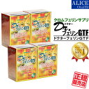 【正規販売店】 ドクターフェリンGTF (120粒入)×4個セット [トラスト] 三価クロムを特許技術でラクトフェリンと結合させ効率よく摂取！{ クロムフェリン食品 クロムフェリンサプリ Dr.フェリンGTF DrフェリンGTF } 【送料無料】 その1