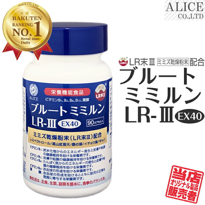 LRIIIץ丵ľΡۥ֥롼ȥߥߥLR-IIIEX40LRߥߥʥ֥륯٥륹LR-3EXLR3LR3̣ң̣IIỊIIỊ̣̣Ңߥߥǵζ֥ߥߥåɥåɥ٥륹